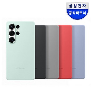 삼성 정품 갤럭시 S25/S25 플러스/S25 울트라 실리콘 케이스