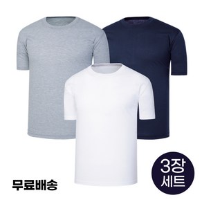 [1+1+1] 20수 라운드 반팔 티셔츠 남녀공용 무지 베이직 3장