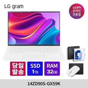 LG그램 14인치 14ZD90S-GX59K 램32GB SSD512GB 인텔 울트라5 프리도스 고성능 노트북, Fee DOS, 32GB, 1TB, 화이트