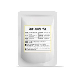 청록푸드 닭육수농축액 엑기스 무염(소금0%) 1kg, 10개