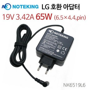 LG LED 34UM65 모니터 어댑터 19V 2.7A 호환 케이블