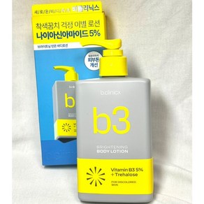 [바르는비타민] 비클리닉스 나이아신아마이드5% 브라이트닝 턴온 미백 바디로션 300ml+100ml 추가증정, 1세트, 400ml