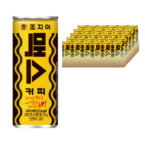 조지아 맥스 커피 240ml 캔커피 자판기 업소용 음료수