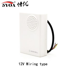 초인종 벨소리 전자 와이어 유선 배터리 문짝 벨 딩동 건조 또는 12V 연결 두 가지 유형, 12V Wiing type, 1개