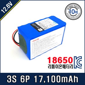 [12.6V] 삼성 SDI 18650 배터리팩 3S6P T20C 29E, 1개