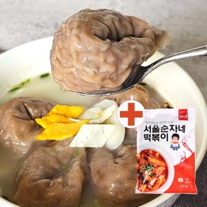 3+1 수제 메밀만두피 만두국용 김치왕만두 냉동 손만두, 1개, 1.4kg