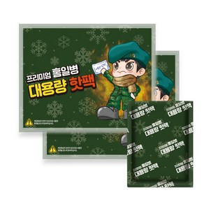 프리미엄 홍일병 핫팩 100g 군인 흔드는 대용량 핫팩 캠핑 차박 온열 찜질, 100개