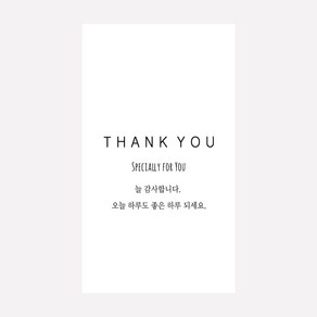 디자인39 선물 포장 땡큐 감사 세로형 사각 스티커