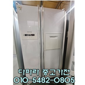 삼성 Zipei 양문형냉장고 686L