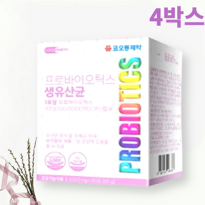 코오롱제약 프로바이오틱스 생 유산균 4박스(4개월분), 4박스, 60g