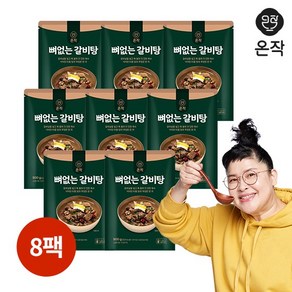 맛있는 [온작] 이영자 뼈없는 갈비탕 900g X 8팩 총 7.2kg, 8개