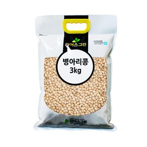 라이스그린 병아리콩 3kg 이집트콩, 1개