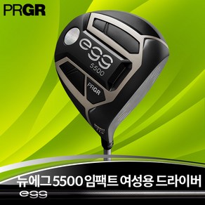 PRGR 뉴 에그 5500 임팩트 여성용 드라이버 NEW EGG