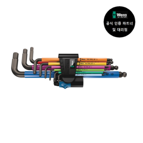 WERA 베라 950 9 Hex-Plus Multicolour HF 1 (022210) + 사은품 증정