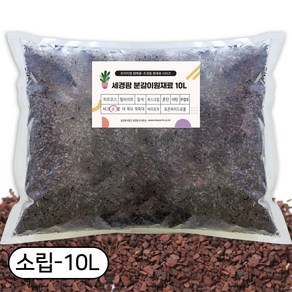 세경팜 오키아타 소나무 바크 소립, 1개, 10L