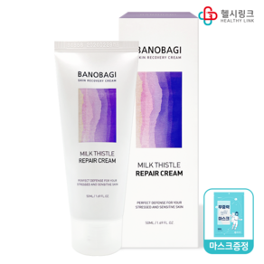 바노바기 밀크씨슬 리페어 크림 50ml 수분장벽 개선 급속 진정크림, 1개