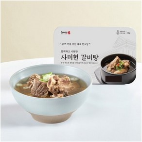 [사미헌] 갈비탕 1kg 5팩, 5개