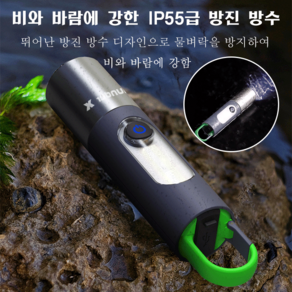 고휘도 원거리 조명강광 손전등 GT10 손전등/P50 손전등 고성능랜턴 초강력 led 손전등 GT10 손전등 1개, P50 손전등, P50 손전등 * 1개