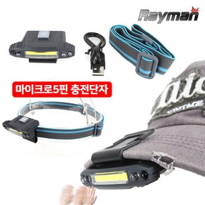 레이맨 센서 G026B 캡라이트 낚시 등산 랜턴 모자 후레쉬 COB LED 충전식 5핀 충전, RMSH-G026A 충전식 캡라이트(쎈서없음), 1개