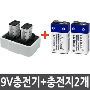 깜냥 9V리튬이온배터리 충전기+9V충전배터리2개 세트