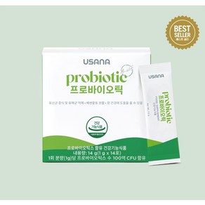 유사나(Usana) 프로바이오틱 (14포) 하루 한 포, 1개, 14g