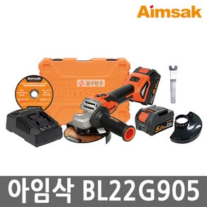 아임삭 BL22G905 충전 앵글 그라인더 24V MAX 5.0Ah 2개 BL모터 무선 절단 절삭, 1개