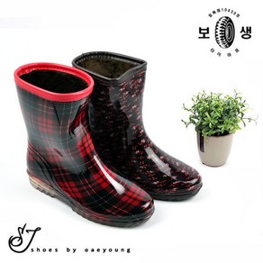 [SJshoes] 겨울용 기모내피 보생 패션 반한 여반장