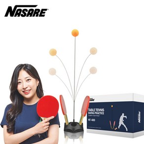 나사레 쉐이크라켓 세트 NS-1500, 1개