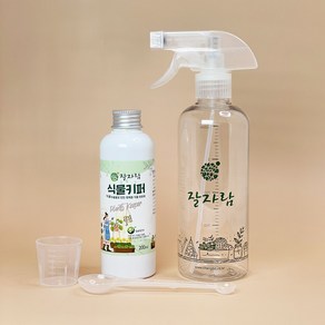 잘자람 천연 식물추출물 병충해 관리제 식물키퍼 200ml + 눈금 스프레이 + 미니컵/ 응애 진딧물 깍지 벌레 퇴치