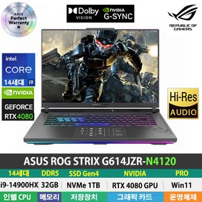 (당일발송) ASUS ROG G614JZR-N4120 14세대 i9-14900HX/RTX4080/DDR5 32GB/NVMe 1TB/Win11Po/WQXGQ/16형/게이밍 영상편, 그레이, 1TB, 32GB, WIN11 Po