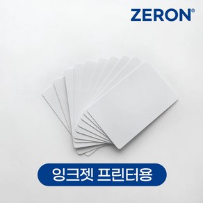 엡손호환 ZERON 잉크젯프린터용 PVC백카드 공카드 포토카드만들기 포카만들기 포토카드인쇄 셀프포토카드 Z102, 250매입