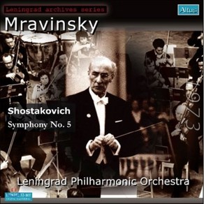 [CD] Evgeny Mavinsky 쇼스타코비치: 교향곡 5번 (Shostakovich: Symphony No.5) 에프게니 므라빈스키