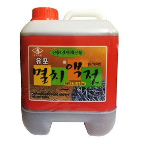 울산 유포 멸치액젓 4.5kg, 1개