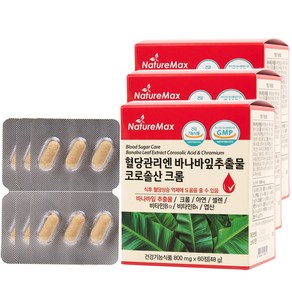 혈당관리엔 바나바잎 추출물 코로솔산 크롬 (코로솔산 1일 섭취량 최대치), 3개, 60정