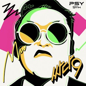 (CD) 싸이 (Psy) - 9집 싸다9, 단품