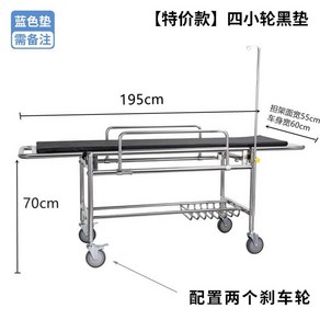 목욕카 패드 샤워용카 장애인욕조 베드 욕조 장애인 이동식, 1개, (특별 제공) 단일 프레임 4개의 작은 바퀴