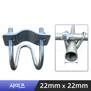 농업용 비닐하우스자재 파이프 조리개 U클립 U클램프 WH3020914