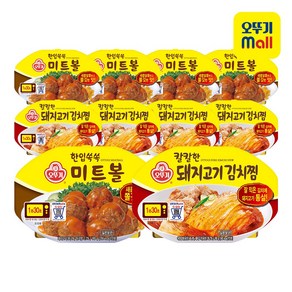 오뚜기 칼칼한 돼지고기김치찜 5개+한입쏙쏙미트볼 5개, 1세트, 180g