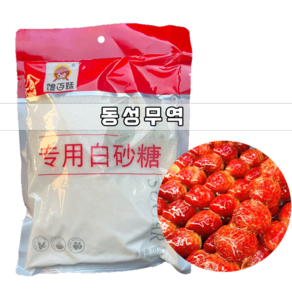 (동성무역) 백설탕 탕후루 용 1000그람 1개, 1kg