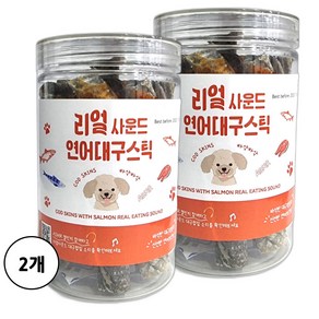 강아지간식 리얼사운드 대구스틱 닭고기맛 오리맛 연어맛 ASMR간식, 120g, 연어+생선, 2개