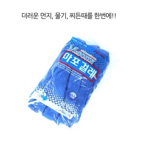 jr 미소진 밀대 리필 강당걸레 대걸레 마포걸레 밀대