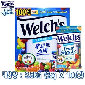 웰치스 WELCHS 후르츠 젤리 100CT, 2.5kg, 1개