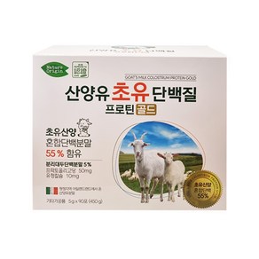 산양유 초유 단백질 네이처오리진 아미노산 혼합유산균 프로틴 골드, 1개, 450g