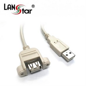 LANsta USB2.0 연장 케이블 2m/LS-USB2.0-AMAF-S2M/판넬 고정형 연장(M/F)/나사포함/나사로 고정하여 사용/USB2.0 AM/AF 연장케이블/USB케이, 1개