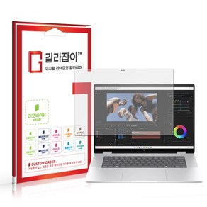 [길라잡이] HP 엔비 x360 16 고경도 액정보호필름, 1개