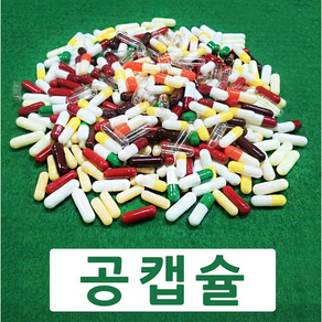 코인텍 빈알약 공캡슐 1000개1팩 100mg~500mg용량, 200mg, 1세트, 200ml, 백색200mg, 1000정