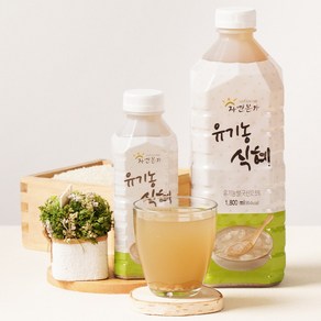 [HACCP] 유기농인증 국내산 전통식혜