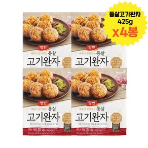 동원 통살고기완자 425g x 4봉 술안주 고기밥밥찬 애들간식 미니전 전, 1개, 1.7kg