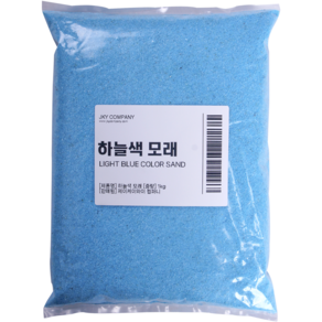 캔들천국 대용량 색모래 1kg, 하늘색, 1개