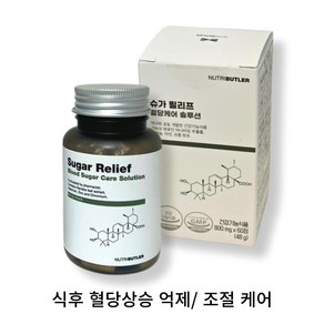 뉴트리버틀러 슈가릴리프 혈당케어솔루션 애사비 800mg, 60정, 1개